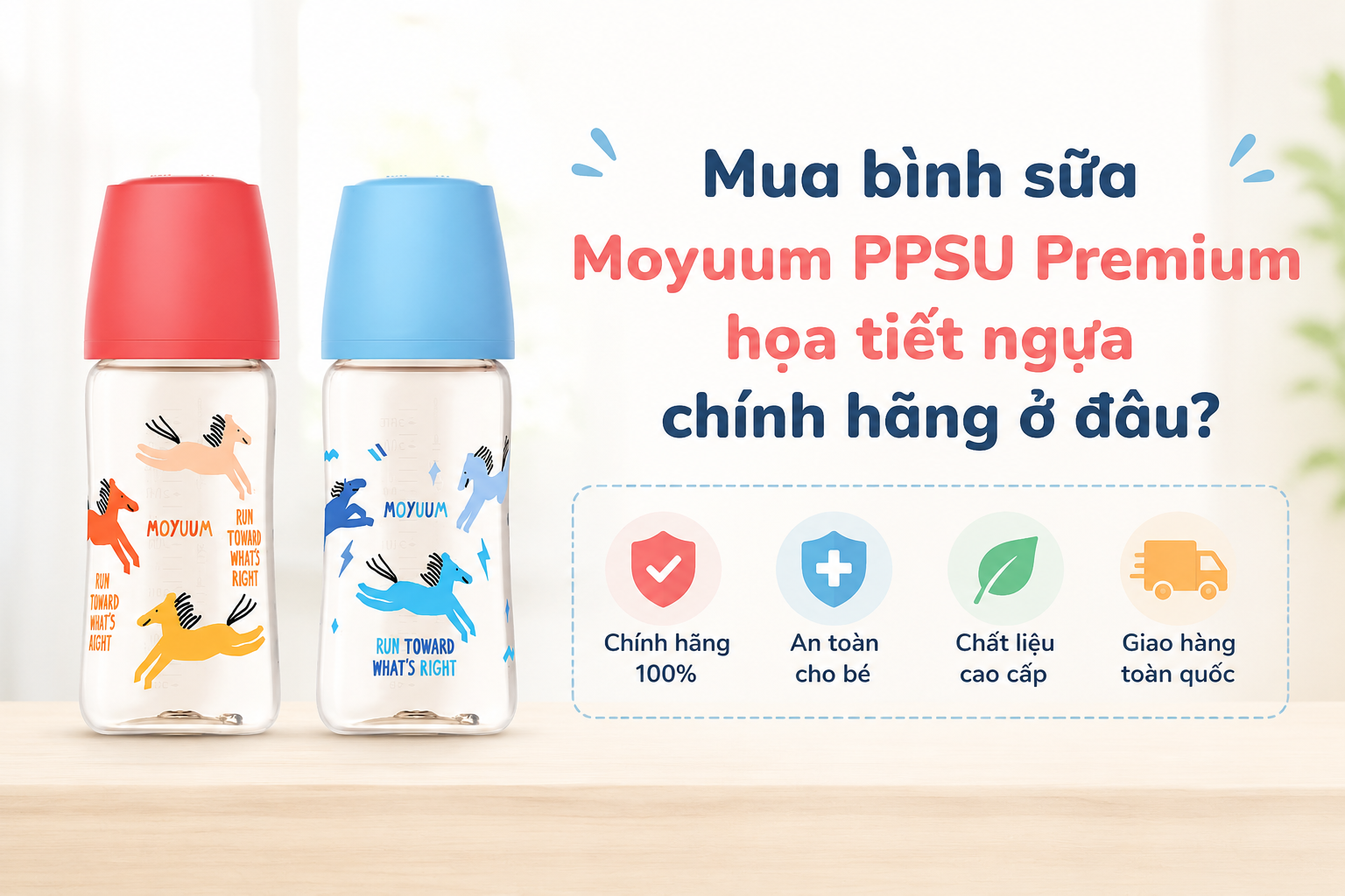 mua-binh-sua-moyuum-chinh-hang-o-dau-1